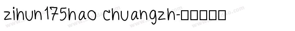 zihun175hao chuangzh字体转换